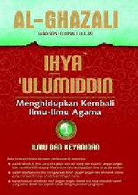 Image of Ihya Ulumuddin 5