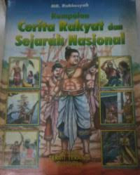 Image of Kumpulan cerita rakyat dan sejarah nasional
